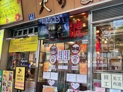 -大哥餐厅(西城花园店)