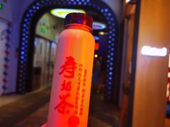 黑金-寿奶茶·鲜奶与茶(合生汇购物中心店)