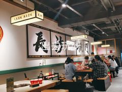 -犊门火锅(长沙五一广场总店)
