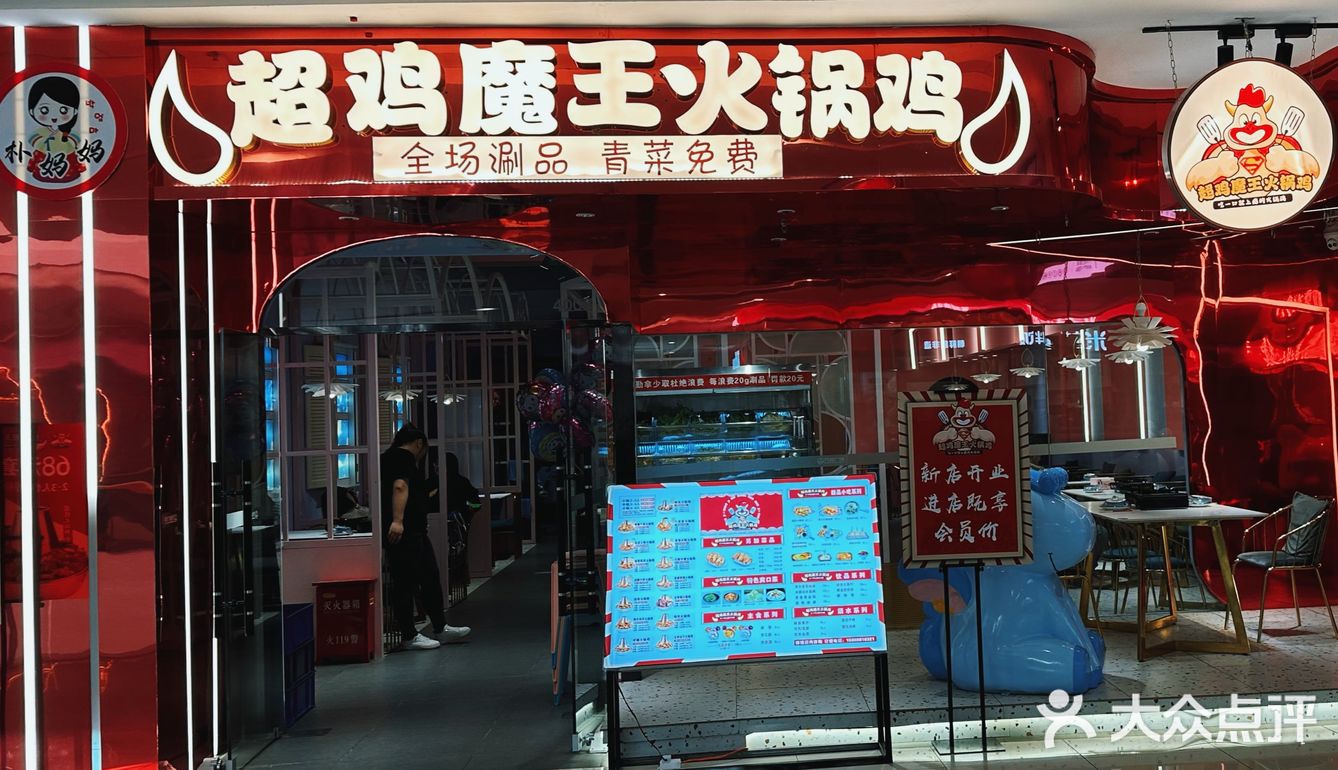 52元两个人的一顿饭