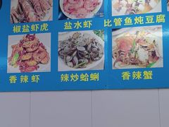 -天云活海鲜家菜馆·海鲜大咖(栈桥店)