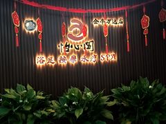 -金牛万达广场