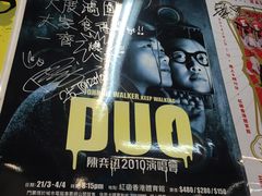 菜单-华星冰室(湾仔店)