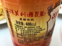 格瓦斯-小白桦西餐厅