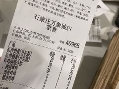 -奈雪的茶(石家庄万象城店)
