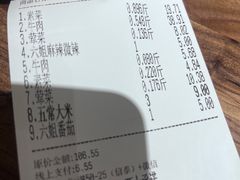 -成都你六姐·牛肉冒菜(信泰中心商场店)