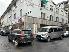 -姐妹面馆(水澄路店)