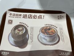 -萃茶师(琅西店)