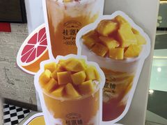 -桂桂茶(恒基名人店)
