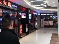-金铂广场(龙归店)