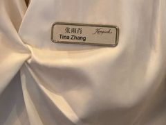 -成都凯宾斯基饭店