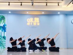 -MiWu咪舞舞蹈塑形中心