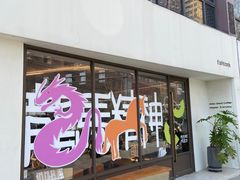 -fishtank鱼缸咖啡(三山街店)