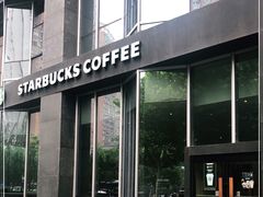 门面-星巴克(北京望京店)