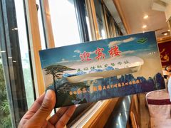 -迎宾楼(解放西街店)