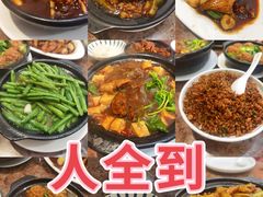 -人全到饭店南京本帮菜馆(云锦路店)