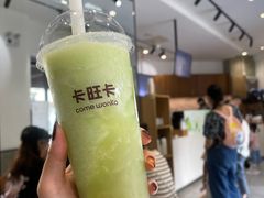 -卡旺卡(合肥半边街店)