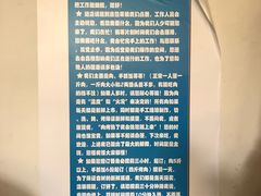 -新疆狼爷烤肉(宋庄店)