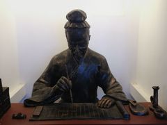 -孔庙学宫