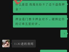 -乐嗨公寓(苏州火车站店)