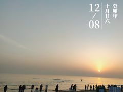 -老虎石海上公园