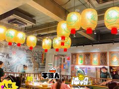 大堂-大鸽饭(北京路店)