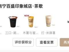 -阿嬷手作(南宁百盛印象城店)