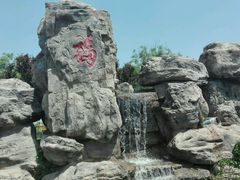 -武清南湖绿博园