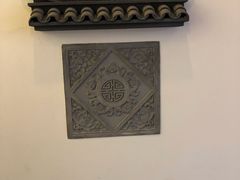 -品粹徽园·家常安徽菜