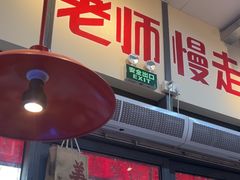 -赵美丽·重庆社区火锅·直营店(火车东站·中豪国际店)