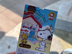 -史努比缤纷世界