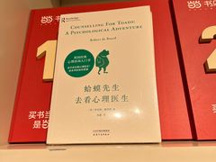 -当当书店(国泰广场店)
