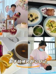 -艾薇朵朵全套房月子中心(江宁店)