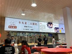 -车头老二大排档(金城步行街店)