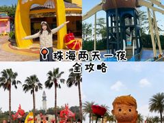 -珠海海泉湾度假区