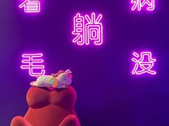 -VS SPORTS PARK运动玩乐园·团建·生日会(合生汇店)