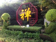 -狼山风景名胜区