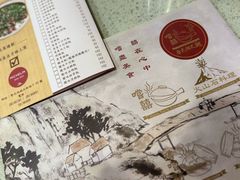 -尝囍煲仔小菜