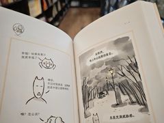 -新华书店(泉城路店)