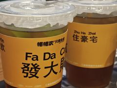 -帽帽家只卖生蚝·烧烤(沙湖路店)