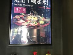 -伍丁·烤牛肋(和平东桥店)