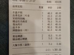 -洛阳水席园