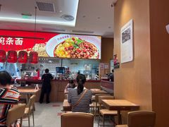 -遇见小面(碧桂园总部店)