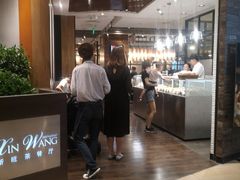 -新旺茶餐厅(嘉里城店)