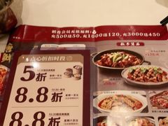 -稻香酒家(天河城店)