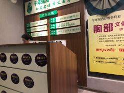 -御品•瑶浴灸疗SPA