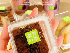 -奈雪的茶(新天地广场PRO店)