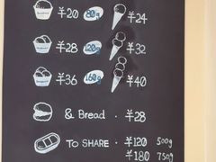 -海比甜店·意式手工冰激淋happy habit gelato