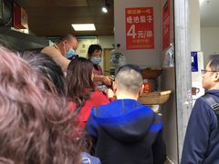-邓记新一代糖油果子(四川煤管局供销公司职工宿舍店)