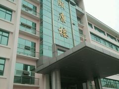 -中国人民解放军海军第九七一医院